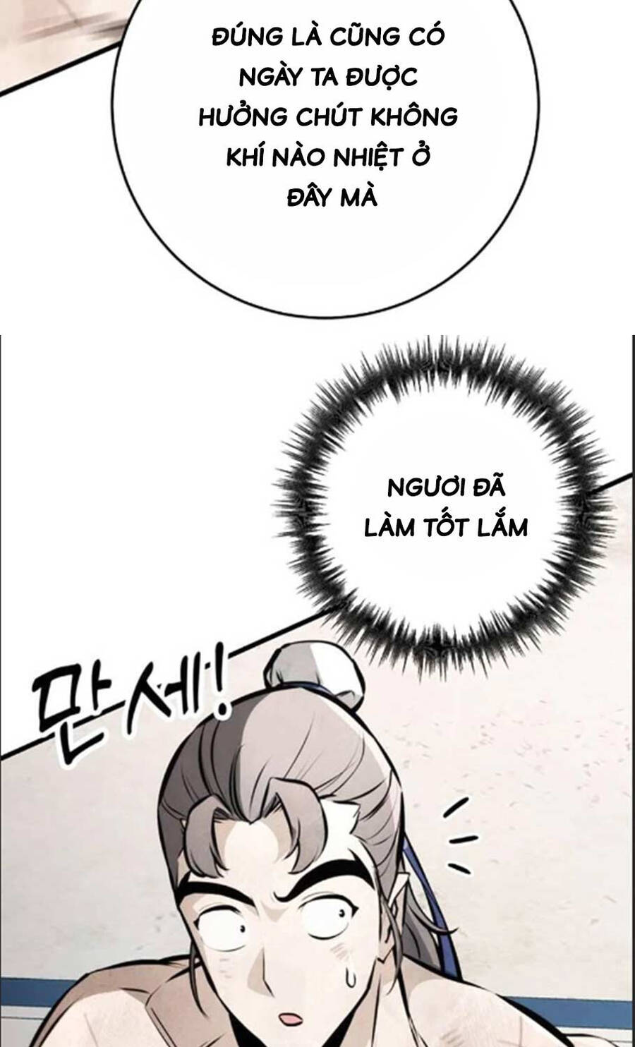 Thanh Kiếm Của Hoàng Đế Chapter 59 - Trang 2