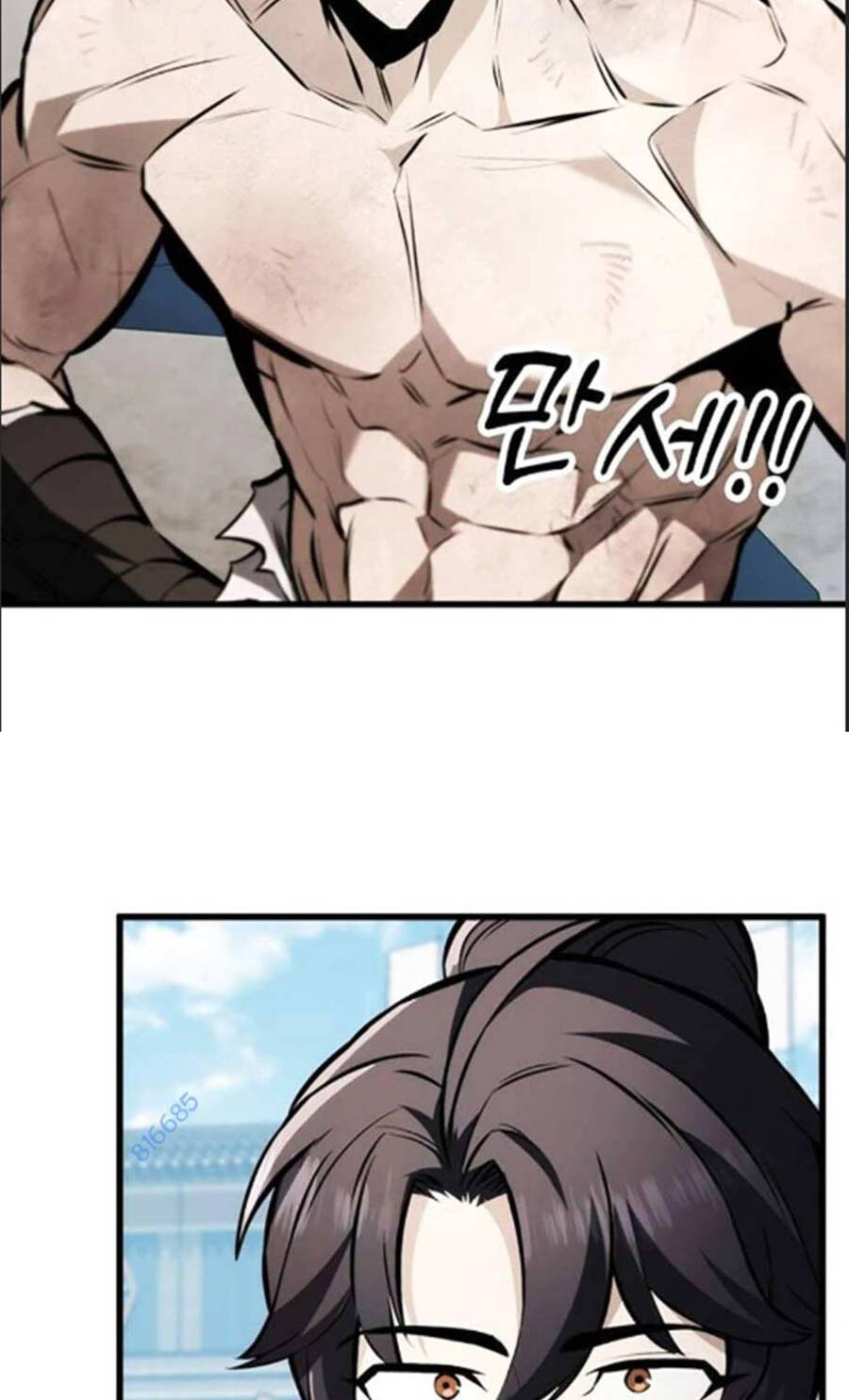 Thanh Kiếm Của Hoàng Đế Chapter 59 - Trang 2