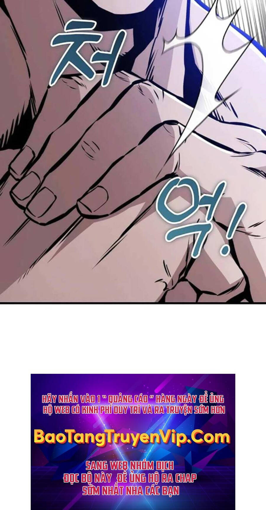 Thanh Kiếm Của Hoàng Đế Chapter 59 - Trang 2