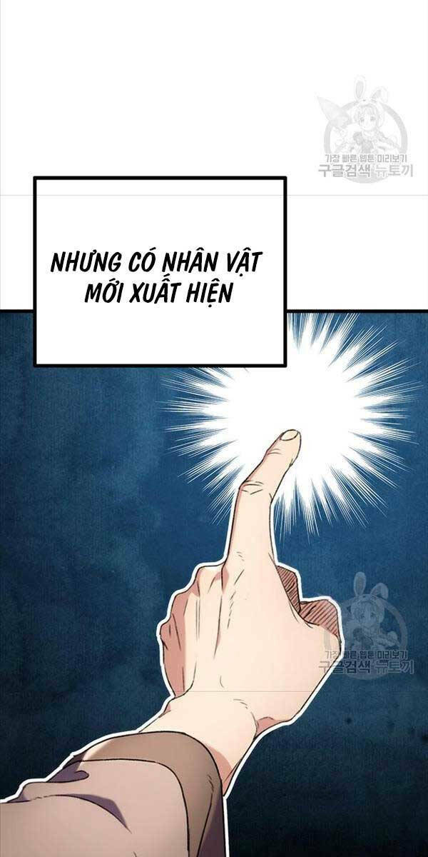 Thanh Kiếm Của Hoàng Đế Chapter 6 - Trang 2