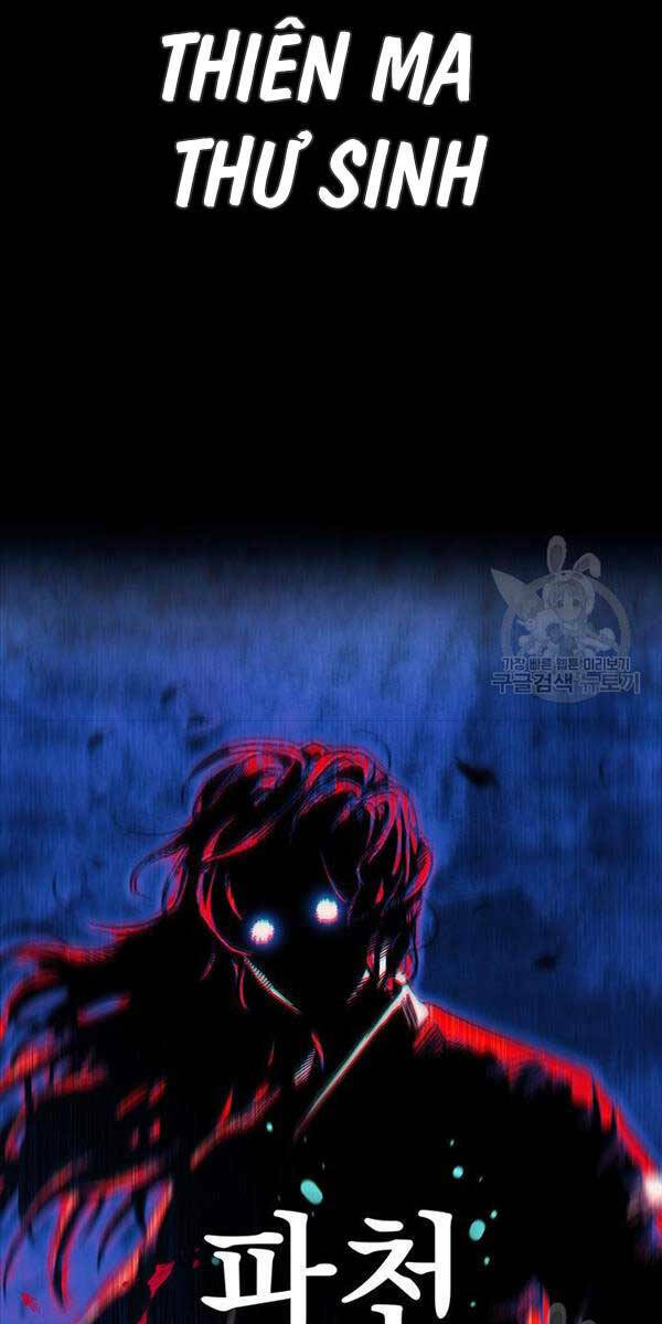 Thanh Kiếm Của Hoàng Đế Chapter 6 - Trang 2