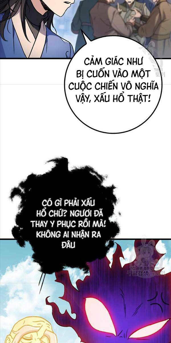 Thanh Kiếm Của Hoàng Đế Chapter 6 - Trang 2