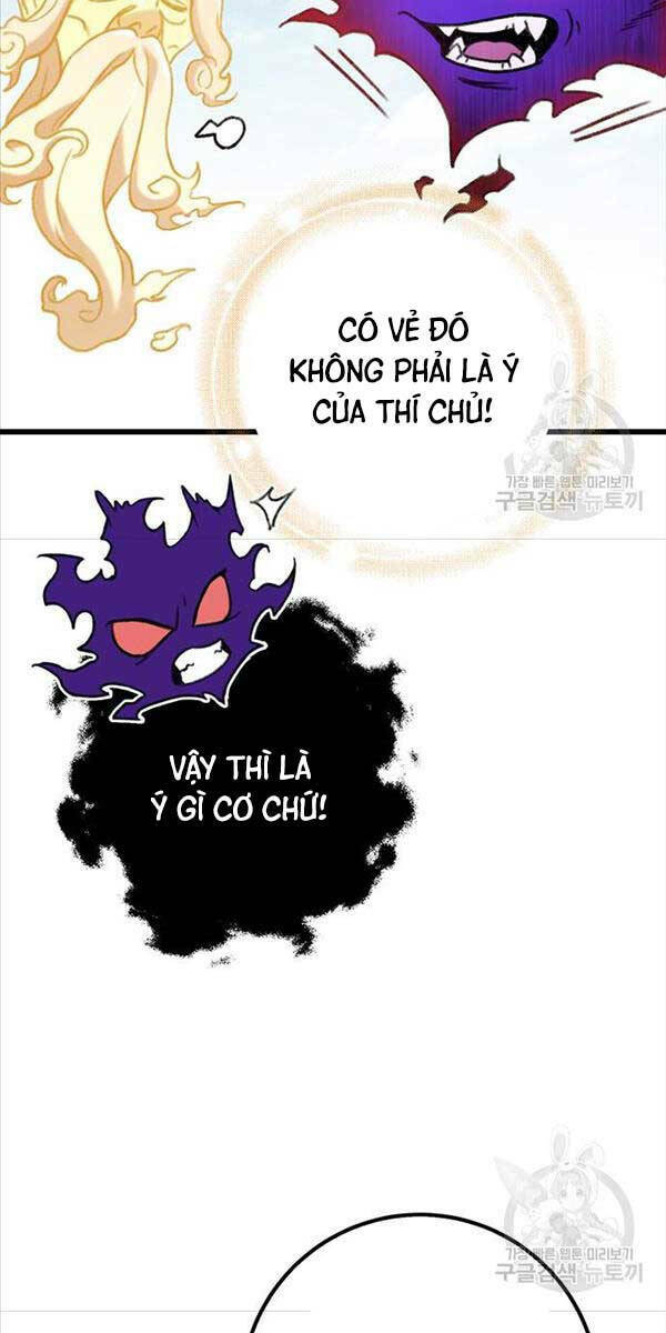 Thanh Kiếm Của Hoàng Đế Chapter 6 - Trang 2