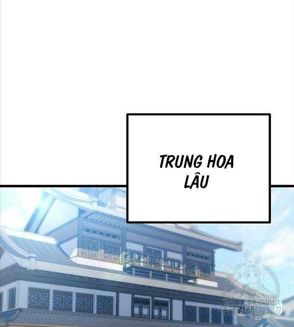 Thanh Kiếm Của Hoàng Đế Chapter 6 - Trang 2