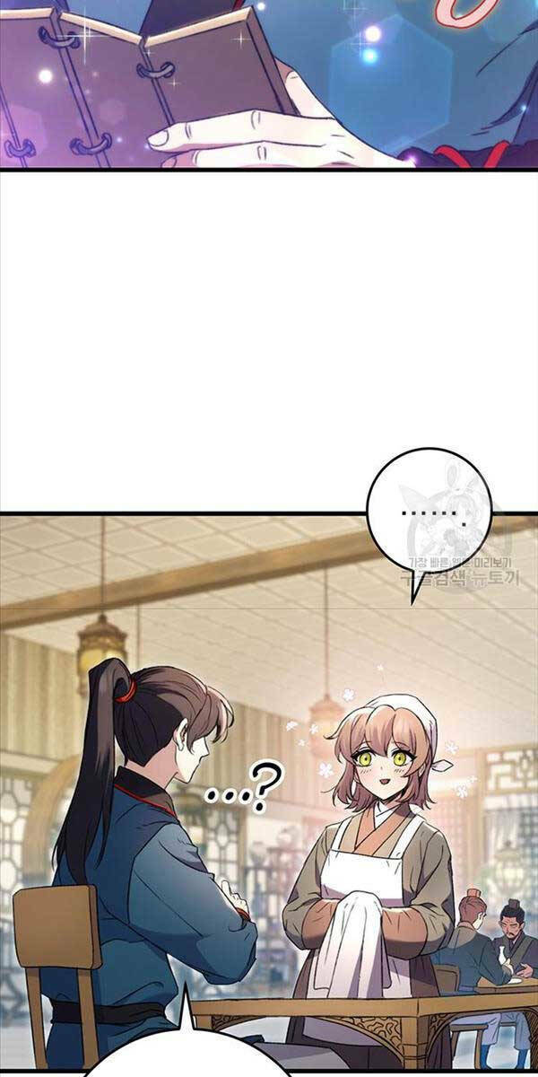 Thanh Kiếm Của Hoàng Đế Chapter 6 - Trang 2