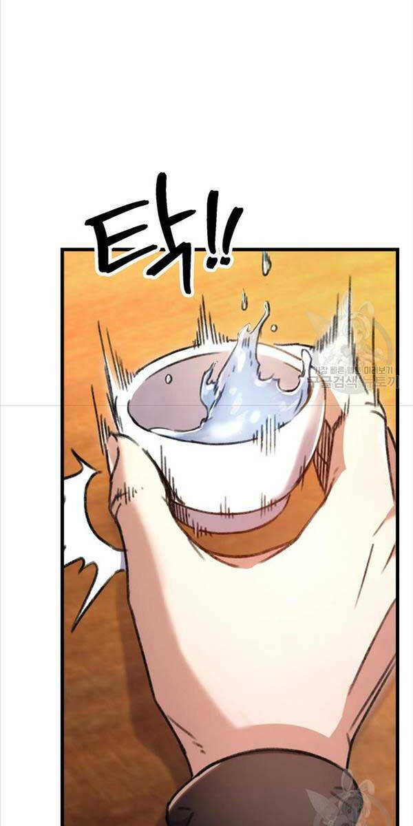 Thanh Kiếm Của Hoàng Đế Chapter 6 - Trang 2