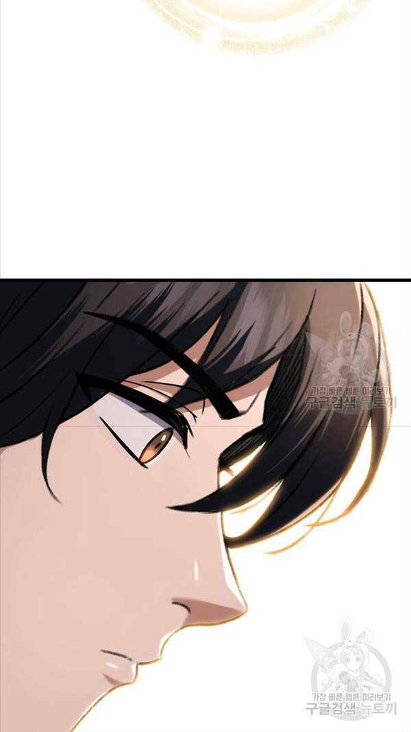 Thanh Kiếm Của Hoàng Đế Chapter 6 - Trang 2