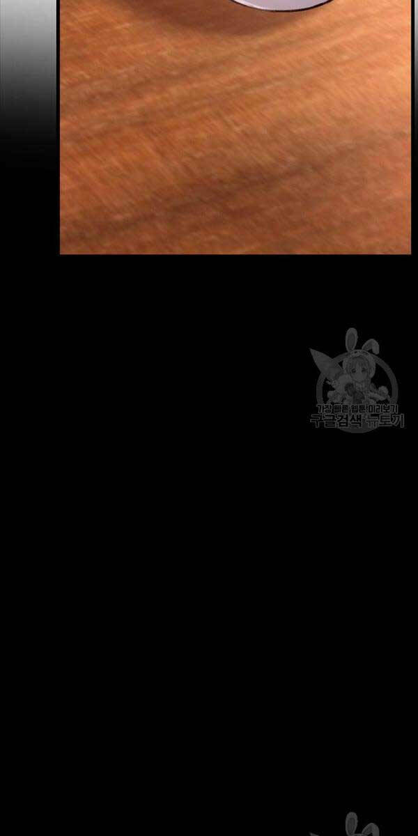 Thanh Kiếm Của Hoàng Đế Chapter 6 - Trang 2