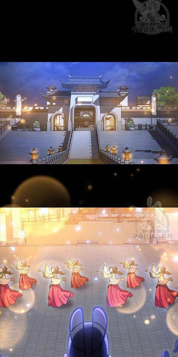 Thanh Kiếm Của Hoàng Đế Chapter 6 - Trang 2