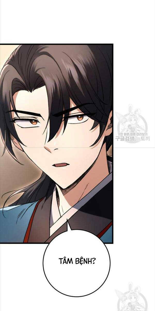 Thanh Kiếm Của Hoàng Đế Chapter 6 - Trang 2