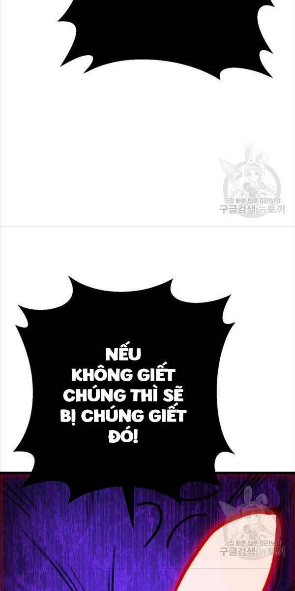 Thanh Kiếm Của Hoàng Đế Chapter 6 - Trang 2