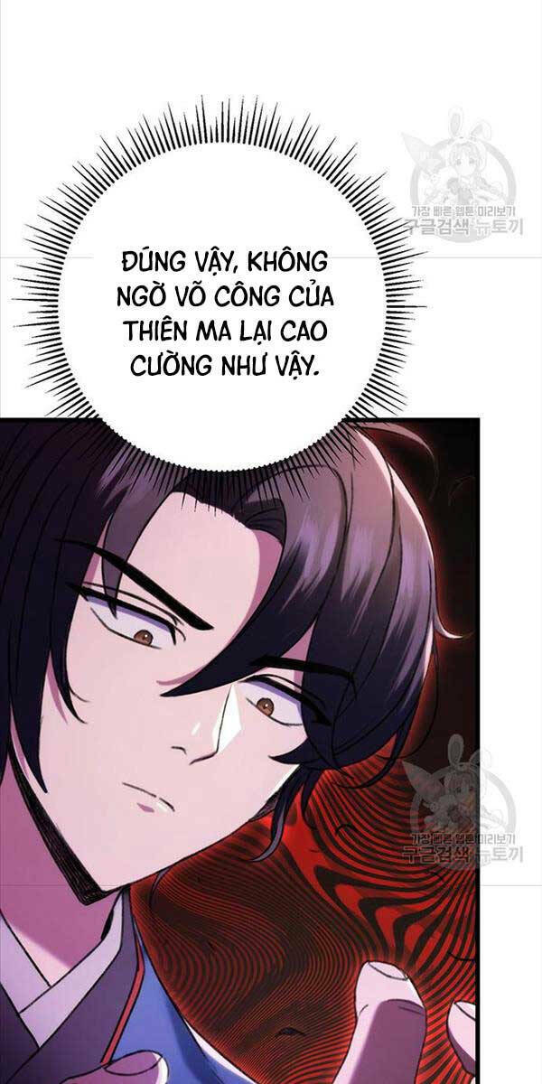 Thanh Kiếm Của Hoàng Đế Chapter 6 - Trang 2
