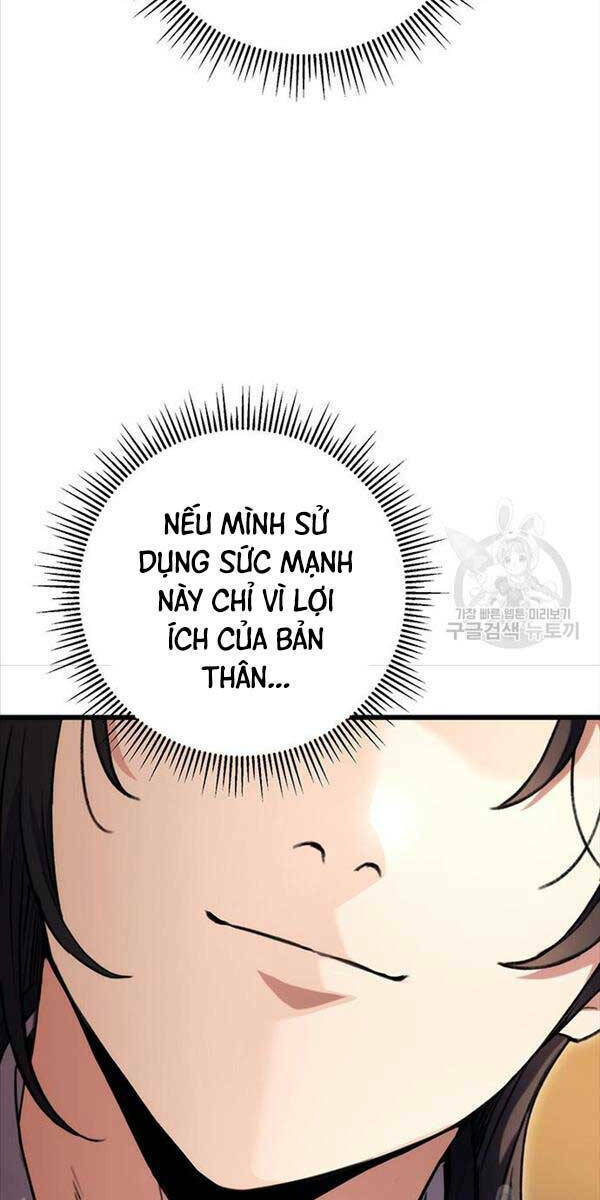 Thanh Kiếm Của Hoàng Đế Chapter 6 - Trang 2