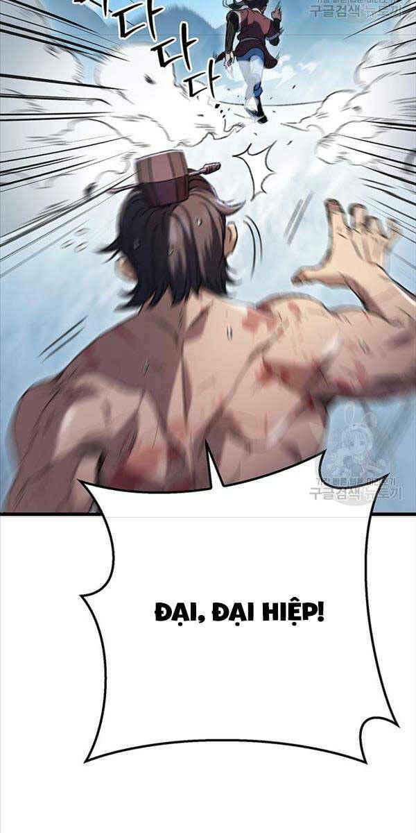 Thanh Kiếm Của Hoàng Đế Chapter 6 - Trang 2