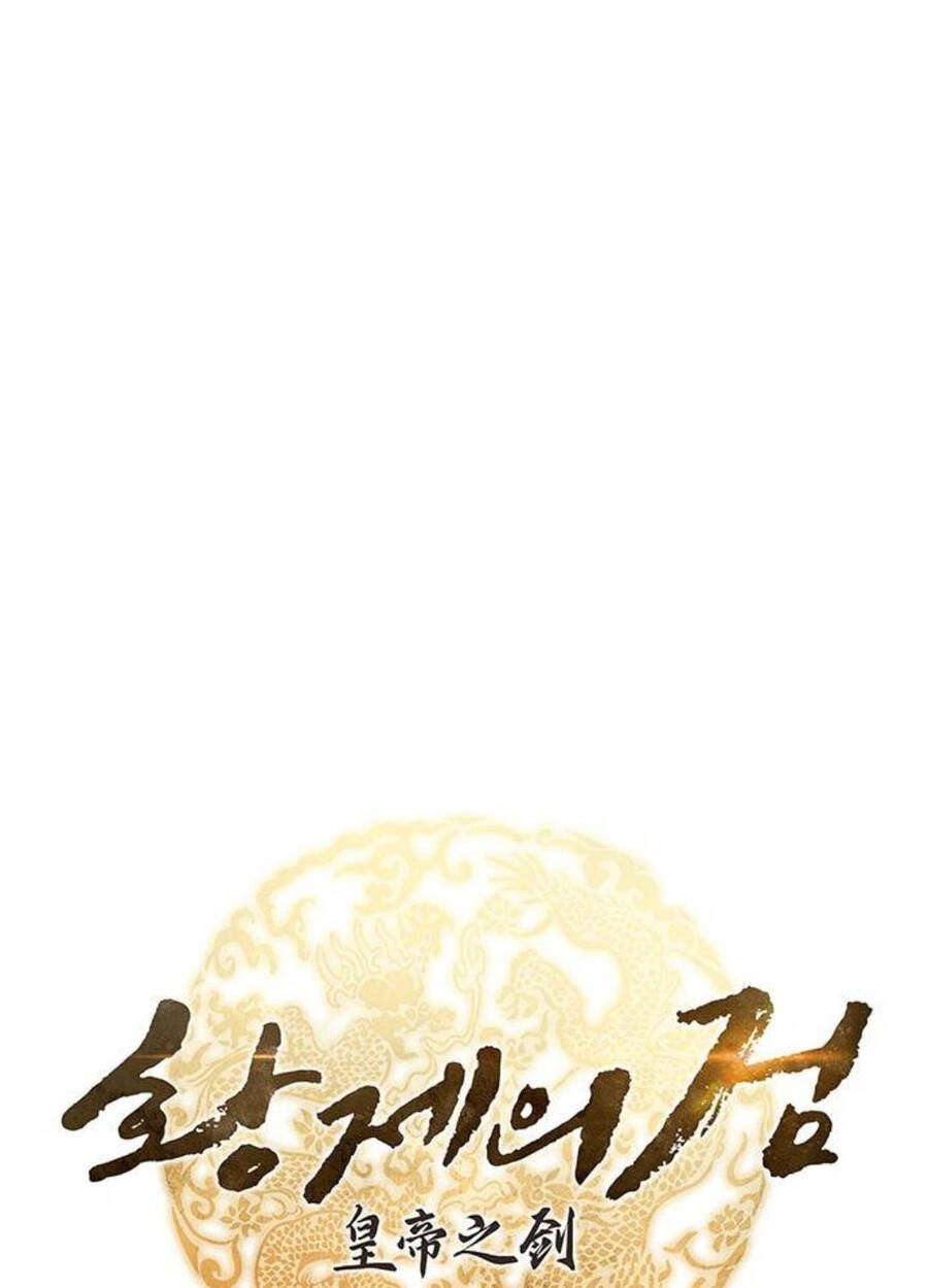 Thanh Kiếm Của Hoàng Đế Chapter 60 - Trang 2