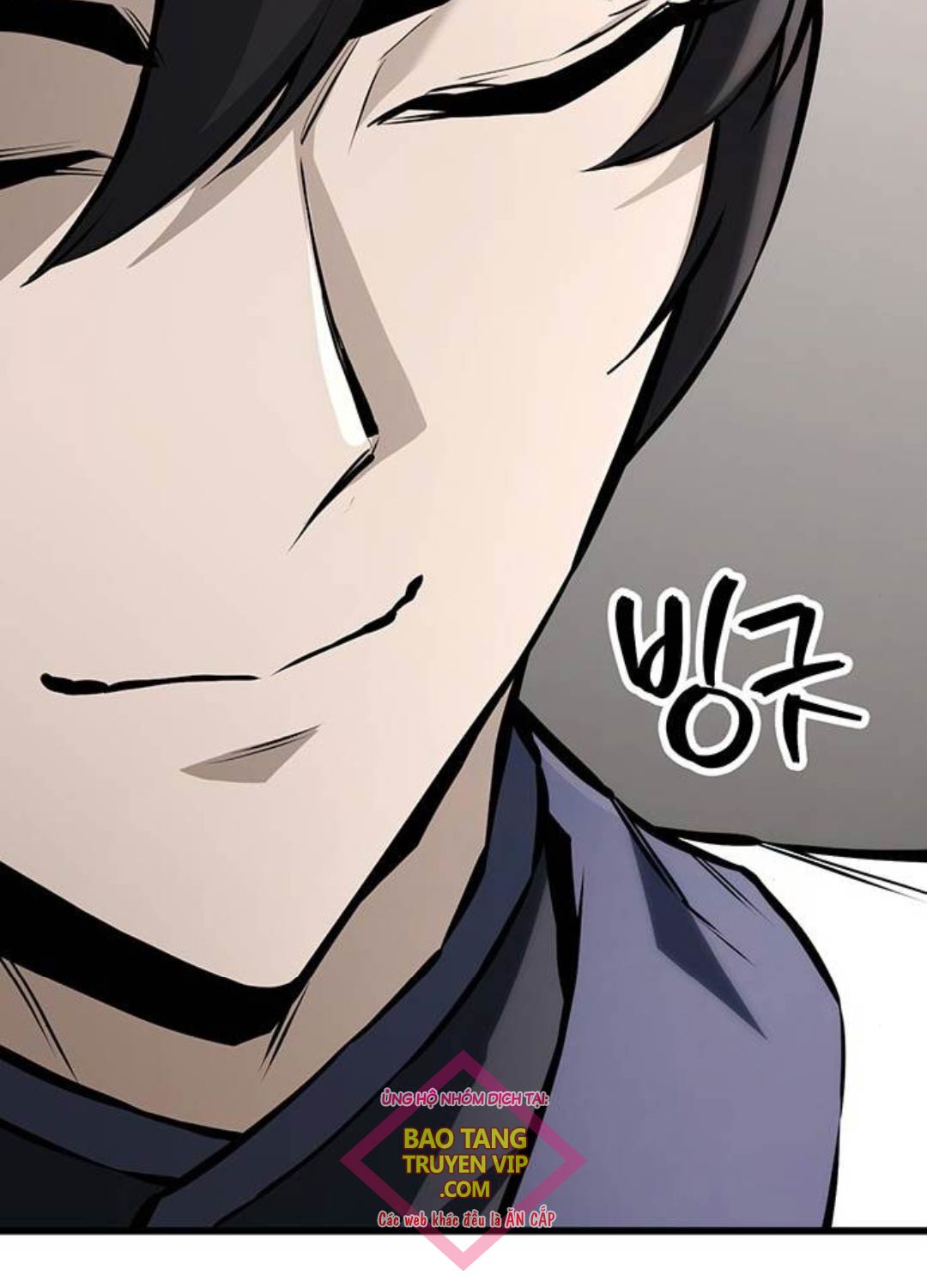 Thanh Kiếm Của Hoàng Đế Chapter 61 - Trang 2