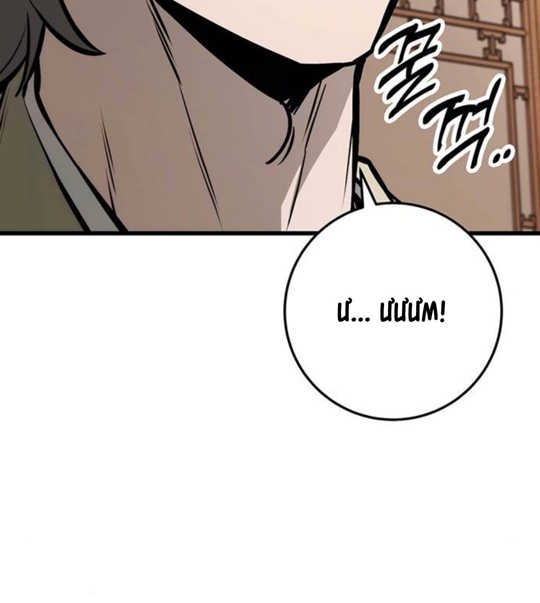 Thanh Kiếm Của Hoàng Đế Chapter 61 - Trang 2