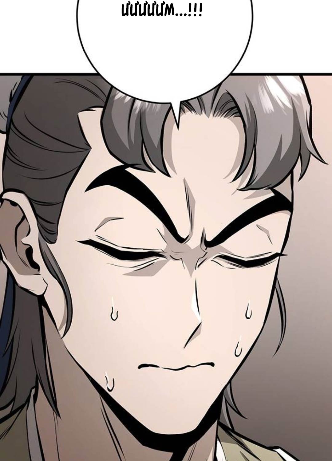 Thanh Kiếm Của Hoàng Đế Chapter 61 - Trang 2