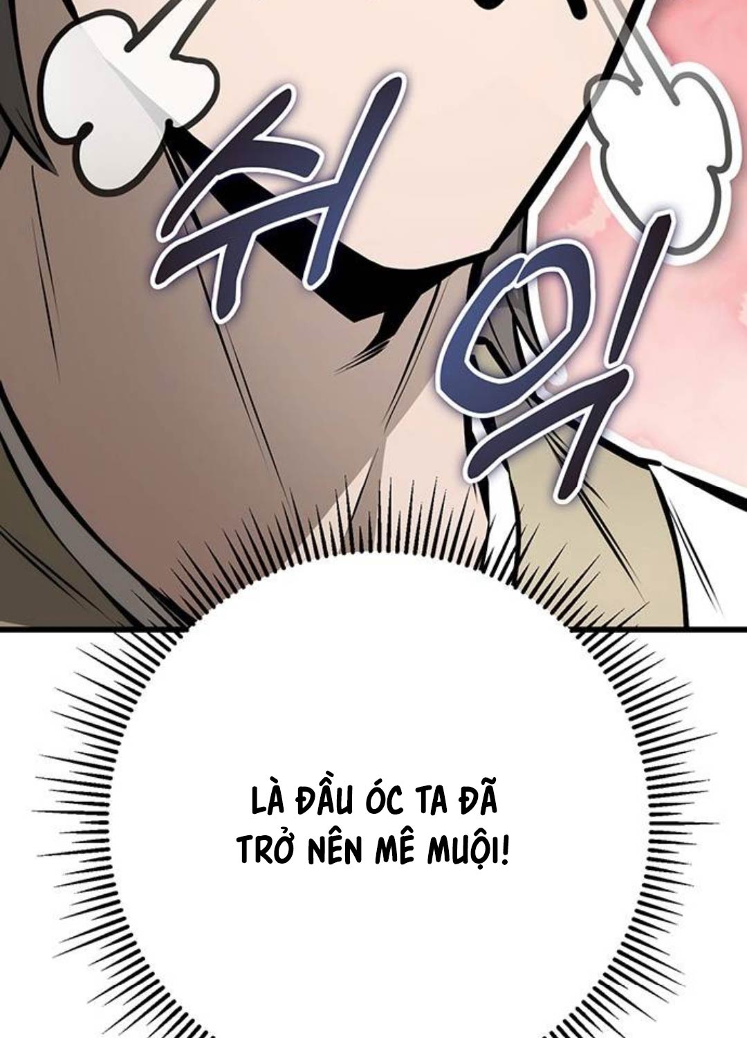 Thanh Kiếm Của Hoàng Đế Chapter 61 - Trang 2