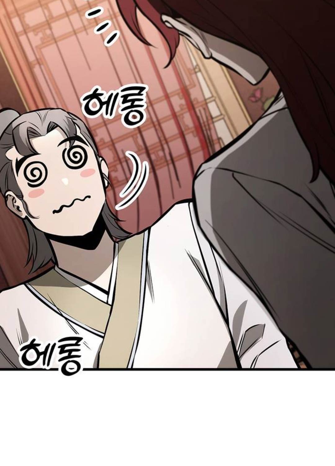 Thanh Kiếm Của Hoàng Đế Chapter 61 - Trang 2