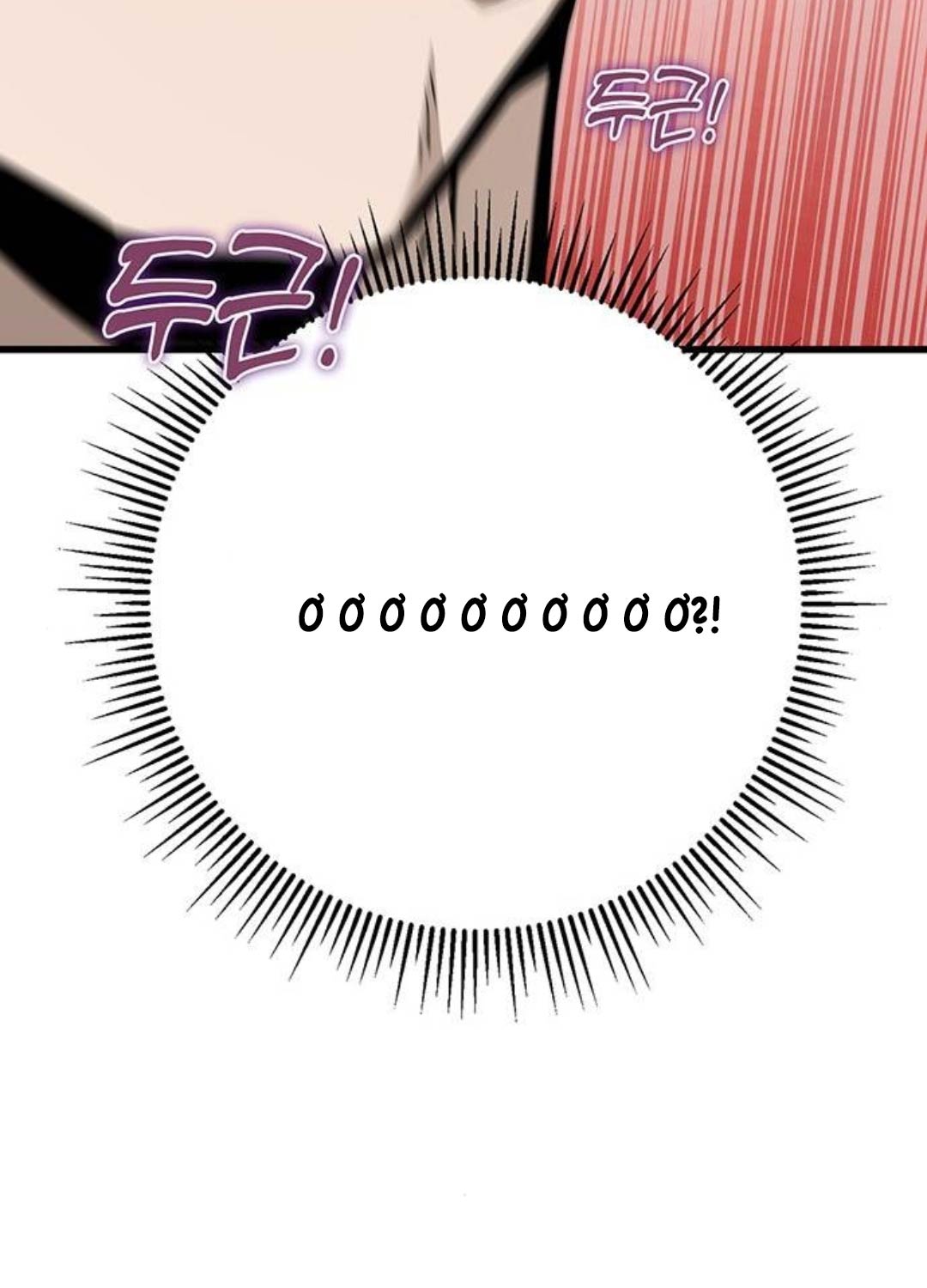 Thanh Kiếm Của Hoàng Đế Chapter 61 - Trang 2