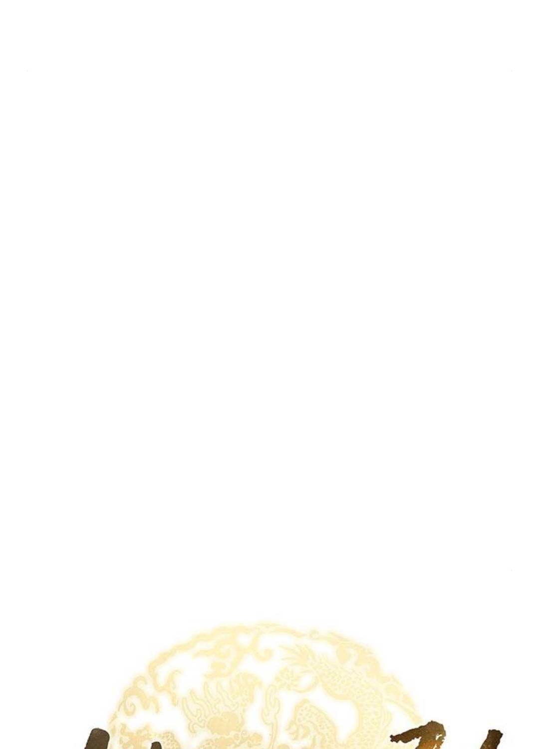 Thanh Kiếm Của Hoàng Đế Chapter 61 - Trang 2