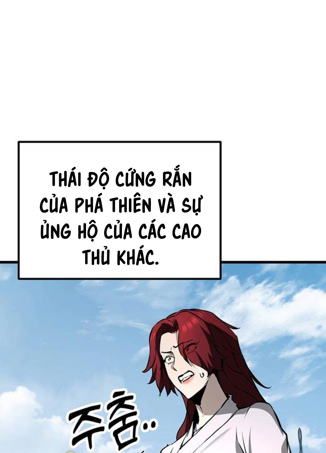 Thanh Kiếm Của Hoàng Đế Chapter 61 - Trang 2