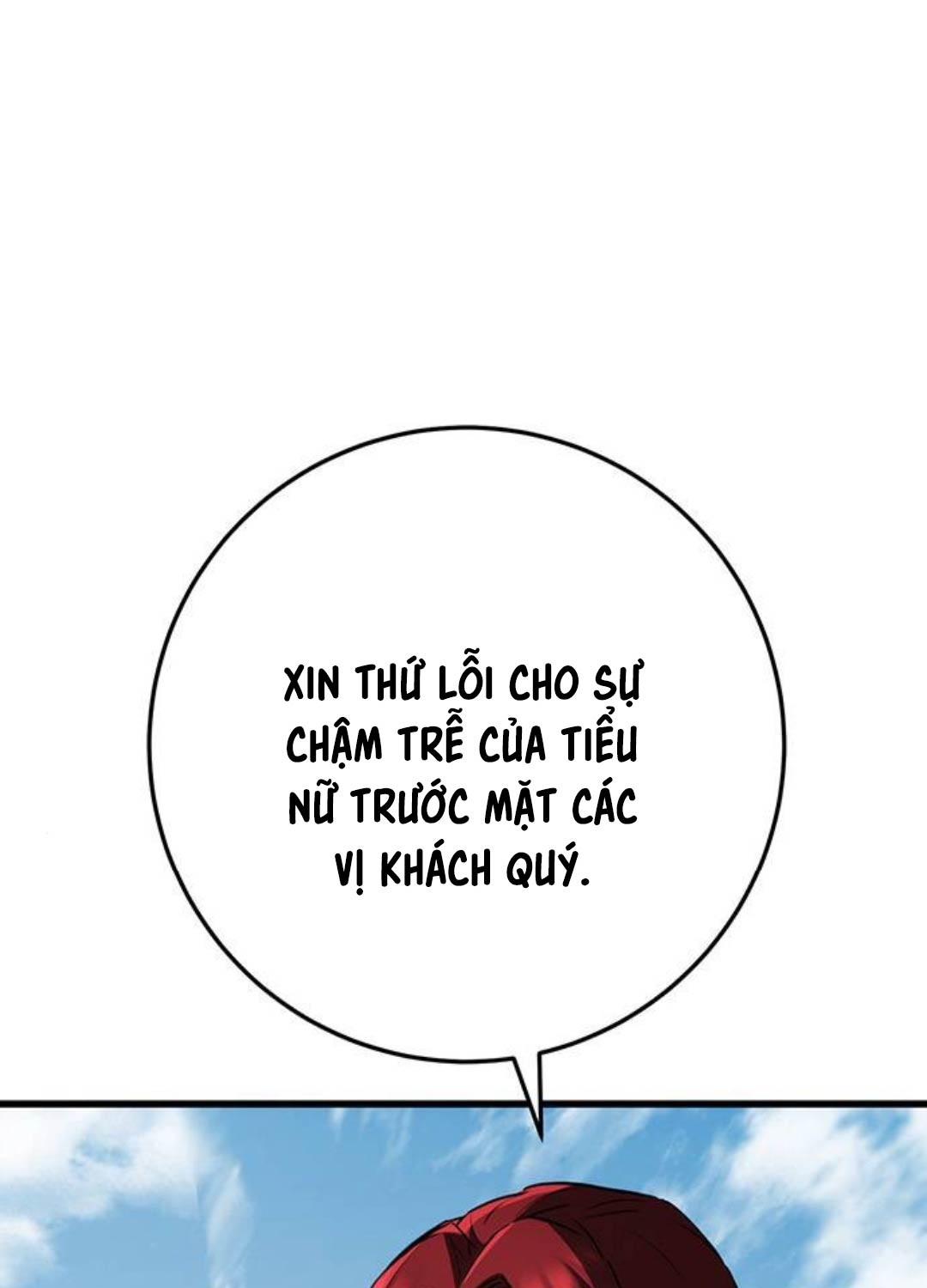 Thanh Kiếm Của Hoàng Đế Chapter 61 - Trang 2