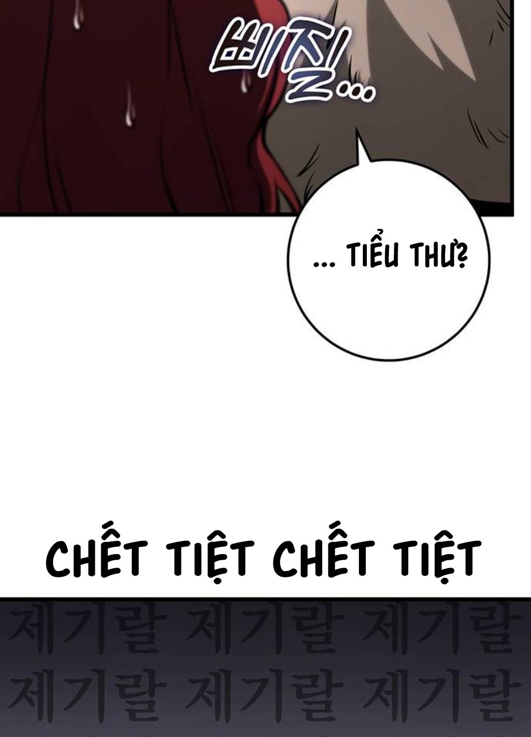 Thanh Kiếm Của Hoàng Đế Chapter 61 - Trang 2