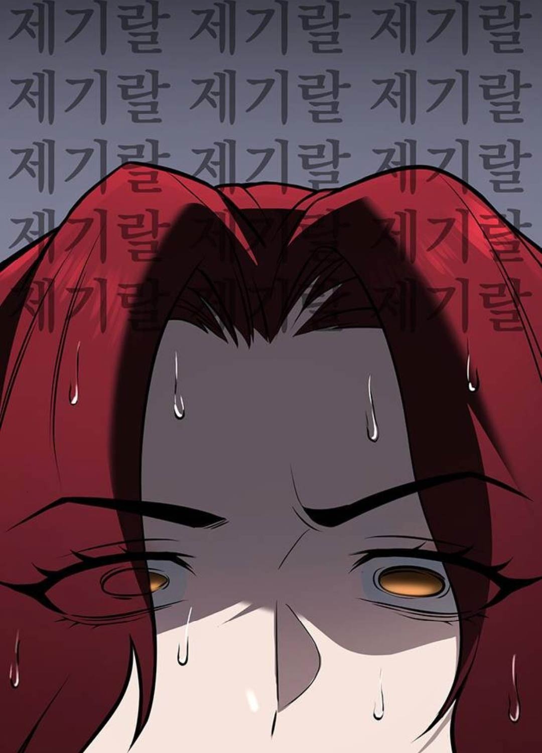 Thanh Kiếm Của Hoàng Đế Chapter 61 - Trang 2