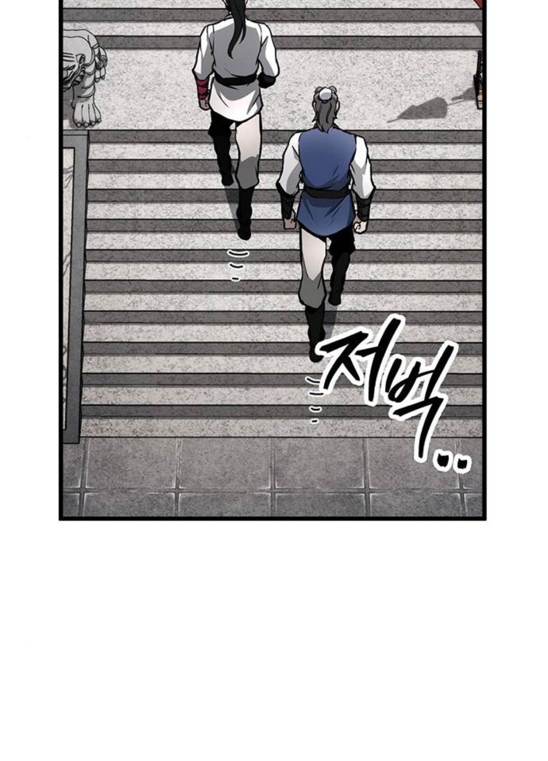 Thanh Kiếm Của Hoàng Đế Chapter 61 - Trang 2