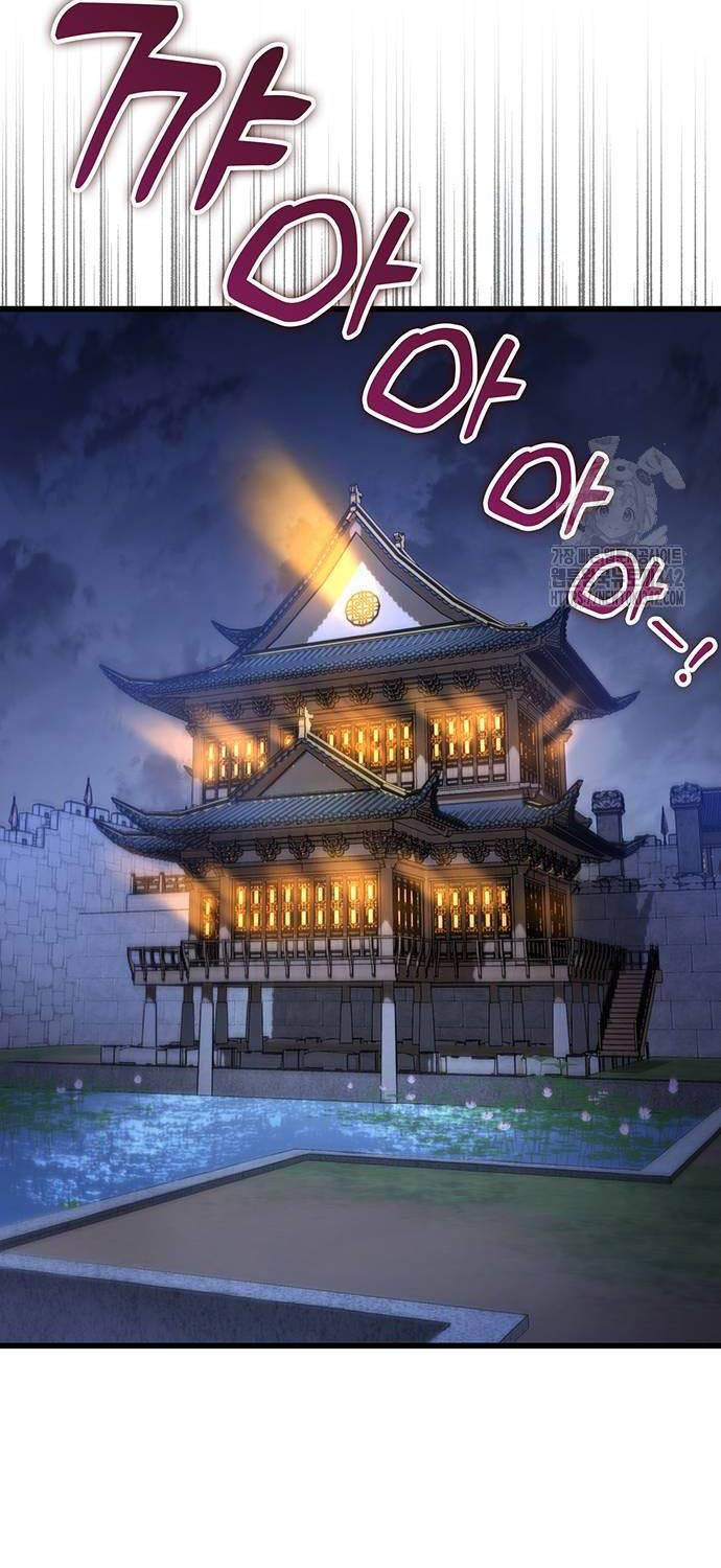 Thanh Kiếm Của Hoàng Đế Chapter 62 - Trang 2