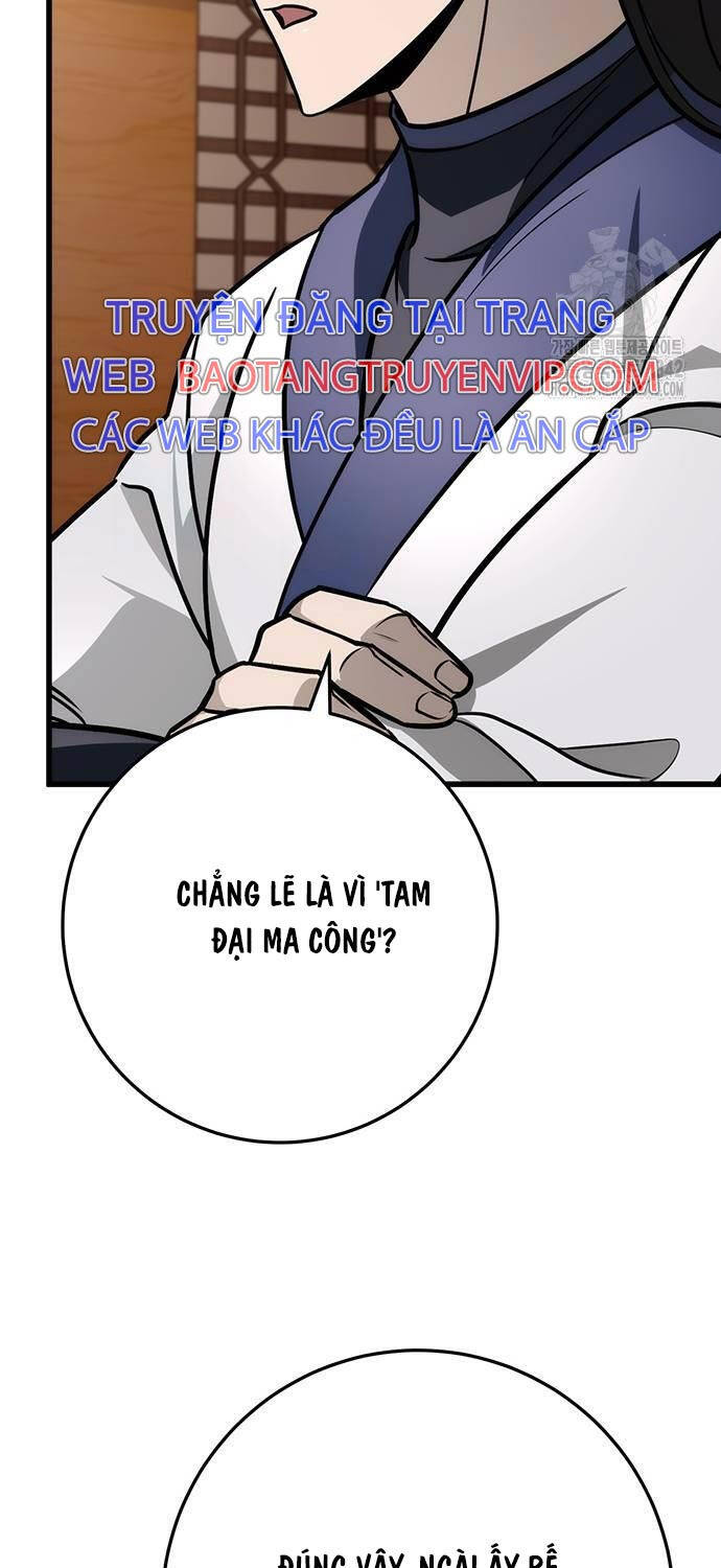 Thanh Kiếm Của Hoàng Đế Chapter 62 - Trang 2