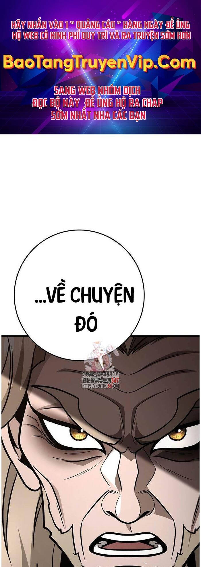 Thanh Kiếm Của Hoàng Đế Chapter 63 - Trang 2