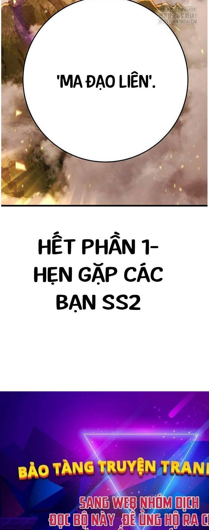 Thanh Kiếm Của Hoàng Đế Chapter 63 - Trang 2