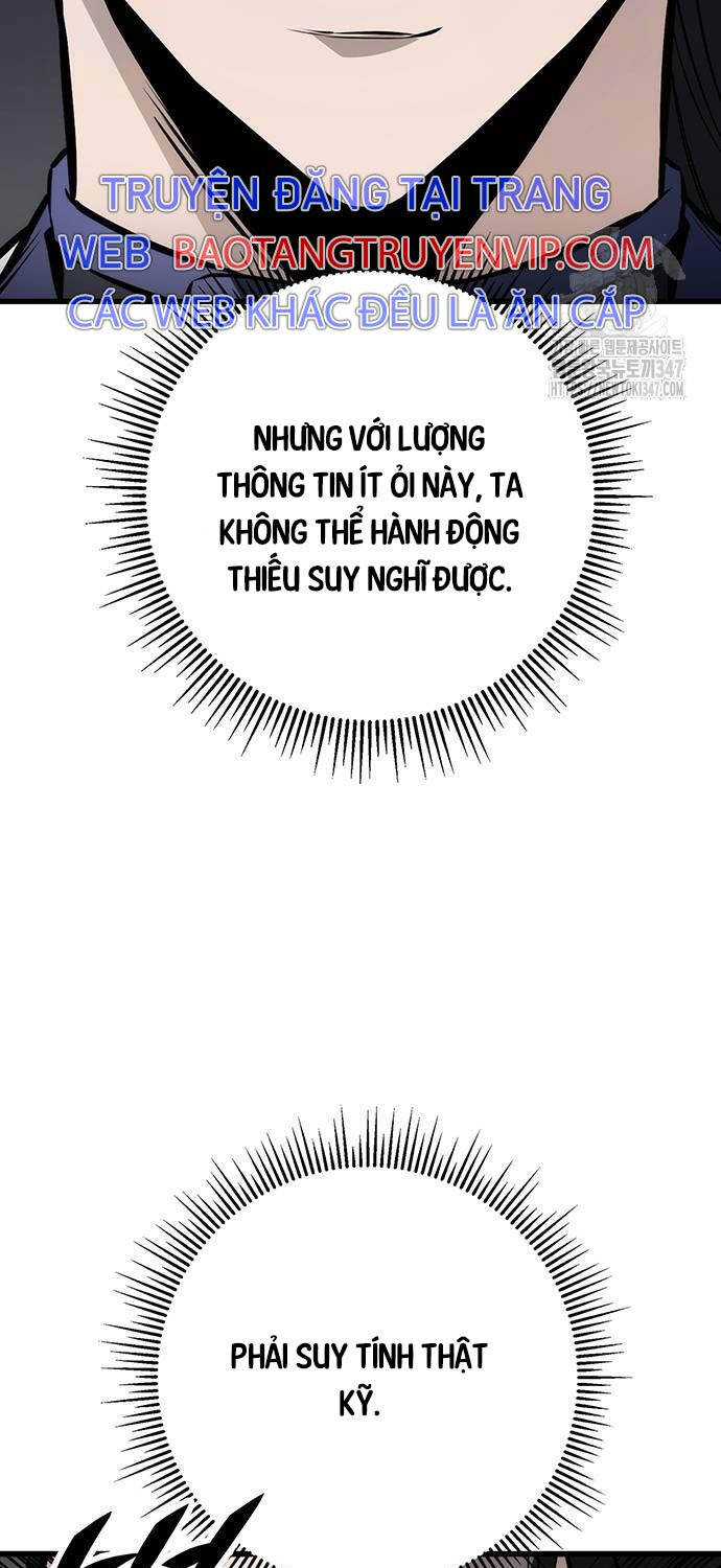 Thanh Kiếm Của Hoàng Đế Chapter 63 - Trang 2