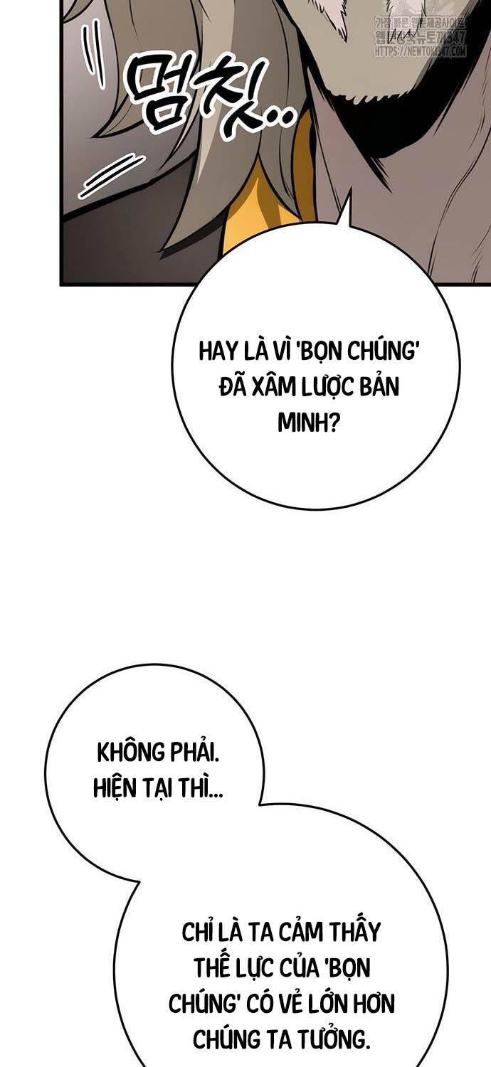 Thanh Kiếm Của Hoàng Đế Chapter 63 - Trang 2