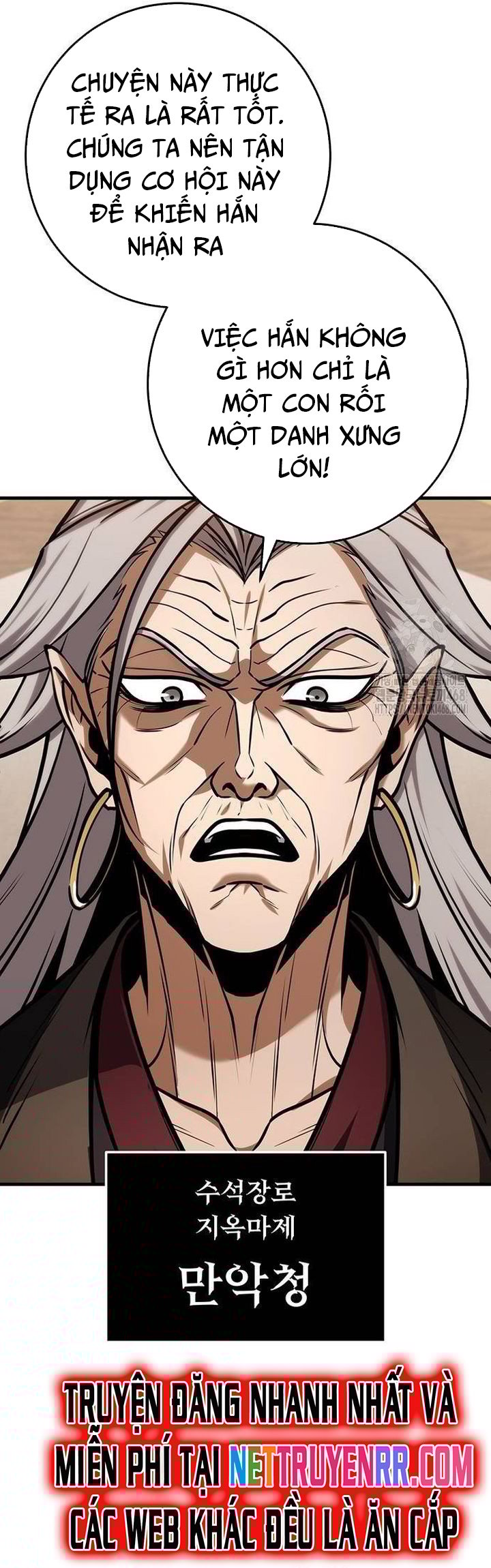 Thanh Kiếm Của Hoàng Đế Chapter 65 - Trang 2