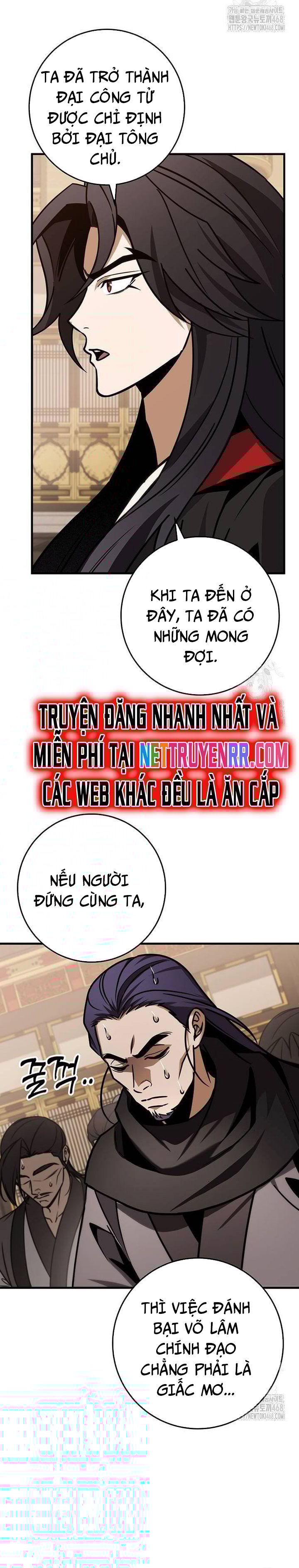 Thanh Kiếm Của Hoàng Đế Chapter 65 - Trang 2