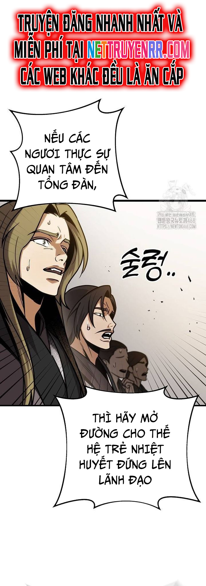 Thanh Kiếm Của Hoàng Đế Chapter 66 - Trang 2