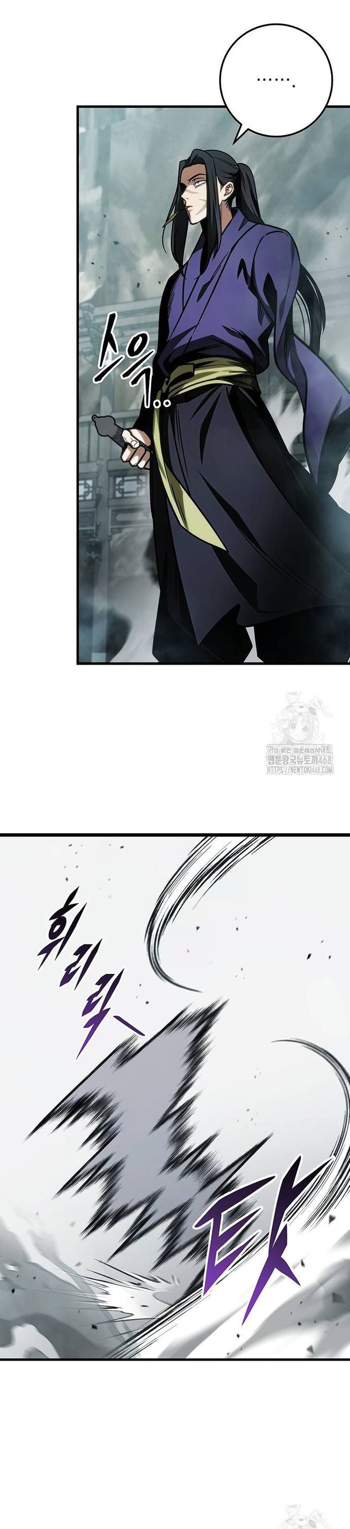 Thanh Kiếm Của Hoàng Đế Chapter 66 - Trang 2