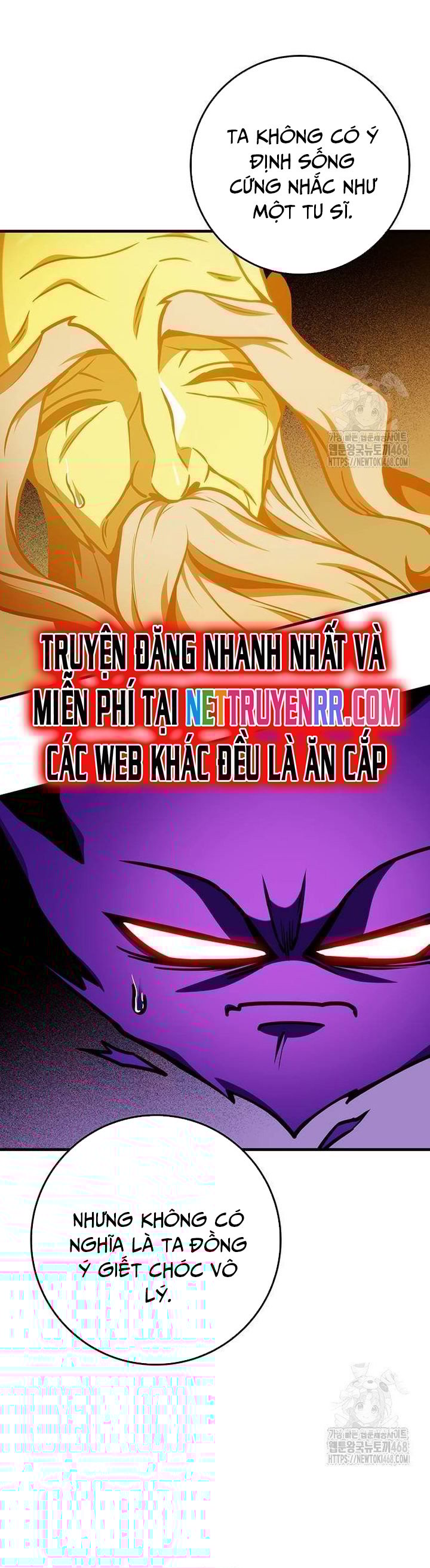 Thanh Kiếm Của Hoàng Đế Chapter 67 - Trang 2