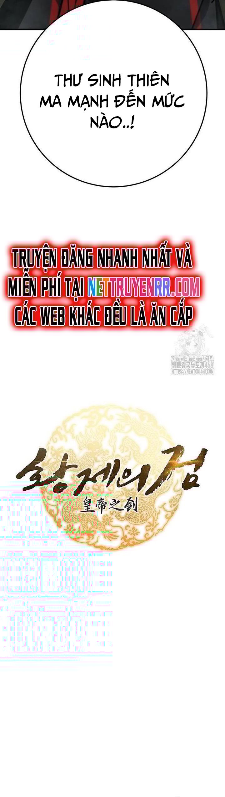 Thanh Kiếm Của Hoàng Đế Chapter 67 - Trang 2