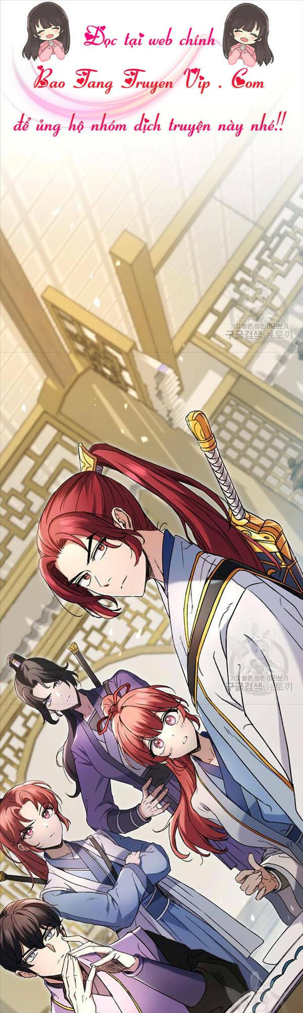 Thanh Kiếm Của Hoàng Đế Chapter 7 - Trang 2