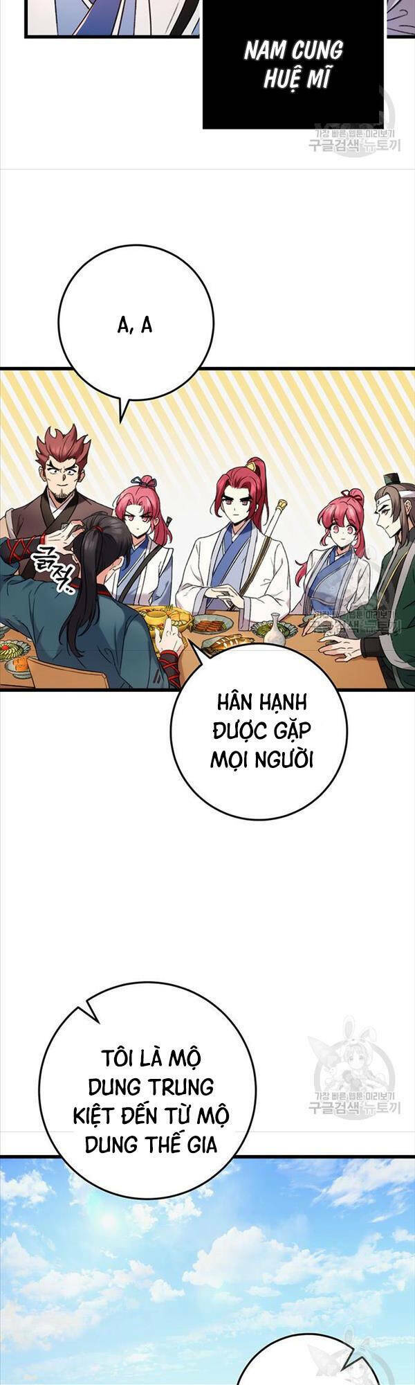 Thanh Kiếm Của Hoàng Đế Chapter 7 - Trang 2