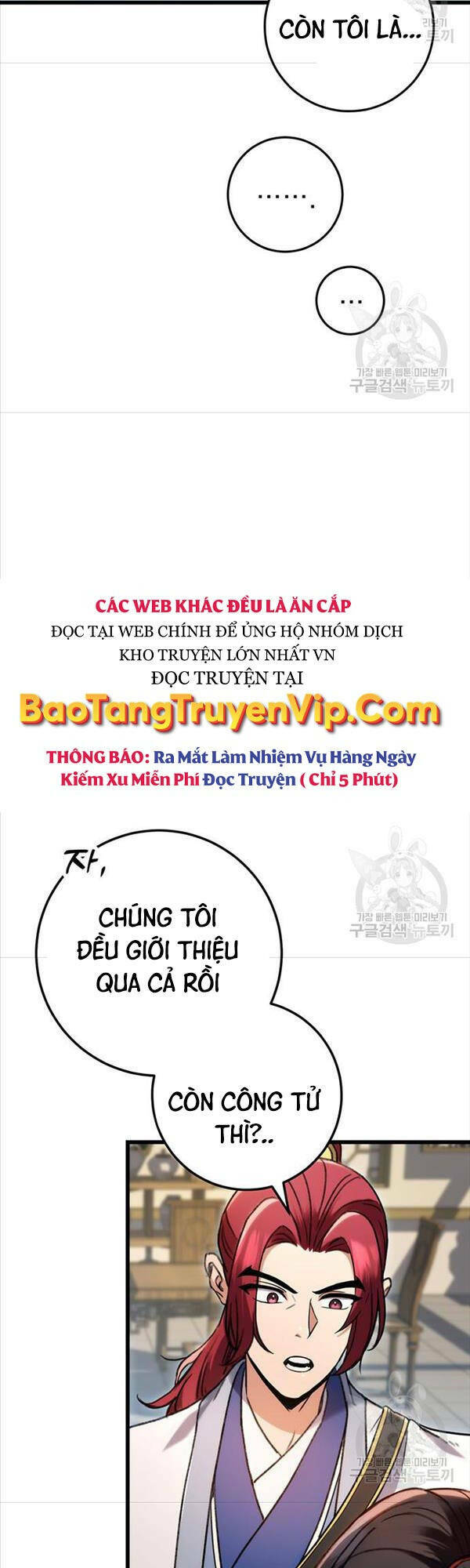 Thanh Kiếm Của Hoàng Đế Chapter 7 - Trang 2
