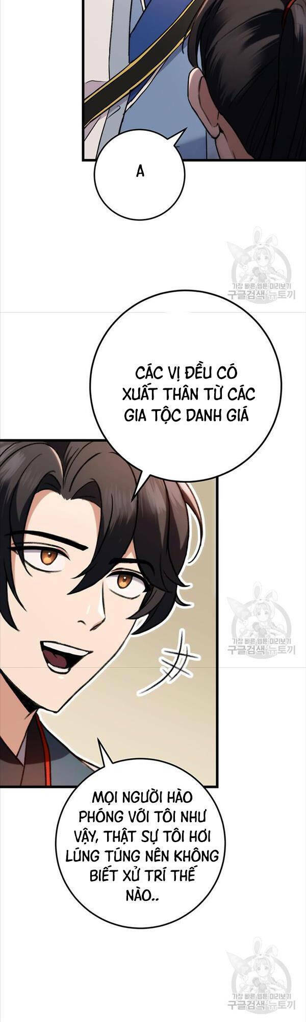 Thanh Kiếm Của Hoàng Đế Chapter 7 - Trang 2