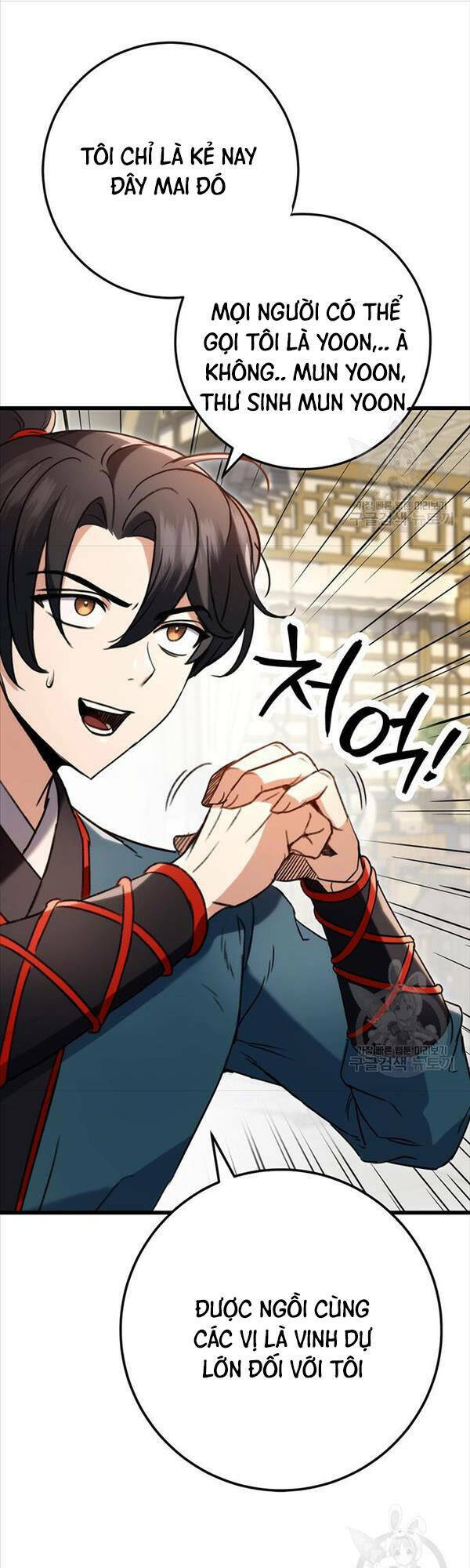 Thanh Kiếm Của Hoàng Đế Chapter 7 - Trang 2