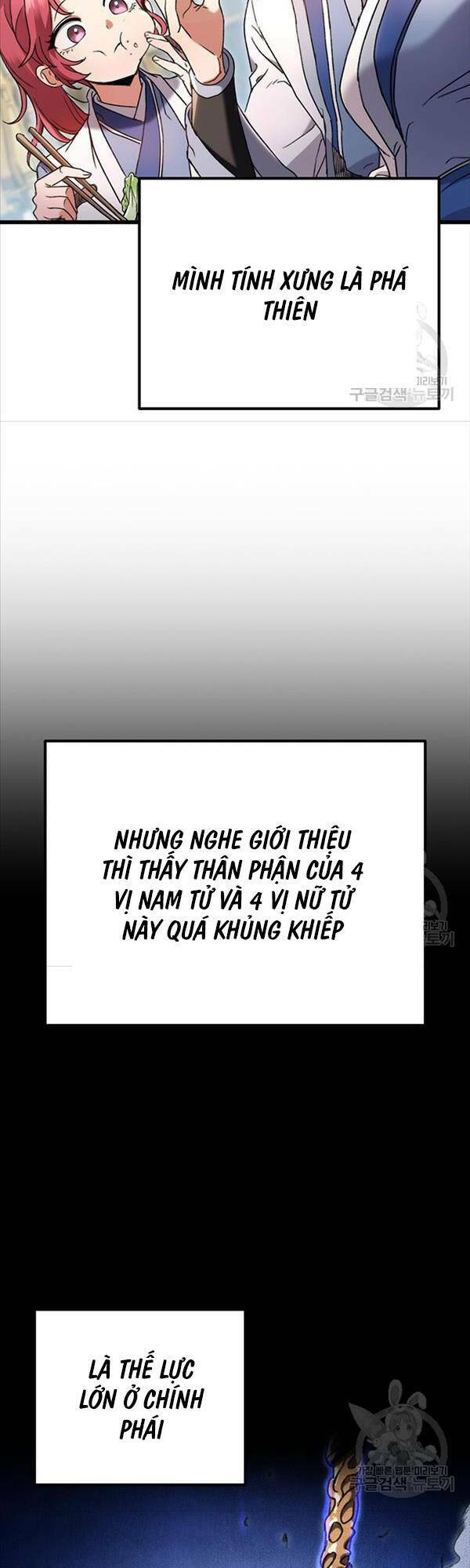 Thanh Kiếm Của Hoàng Đế Chapter 7 - Trang 2