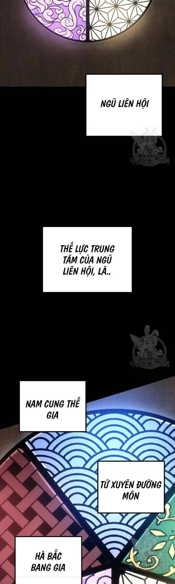 Thanh Kiếm Của Hoàng Đế Chapter 7 - Trang 2